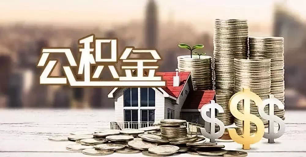 成都市龙泉驿区私人资金. 私人投资. 资金管理